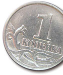 0202errunza_coin2